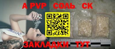 каннабис Апшеронск