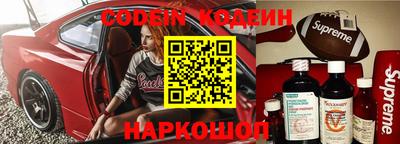 кокаин VHQ Бузулук