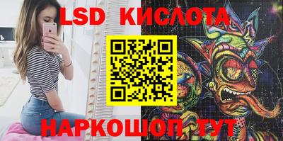 каннабис Апшеронск
