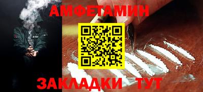 мефедрон мука Апрелевка