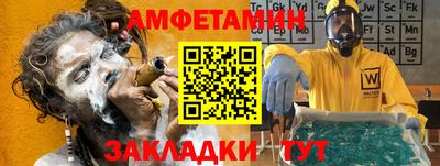 мефедрон мука Апрелевка