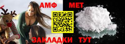 мефедрон мука Апрелевка