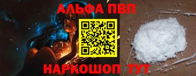 каннабис Апшеронск