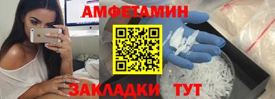 мефедрон мука Апрелевка