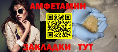 соль ск Аргун