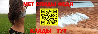 мефедрон мука Апрелевка