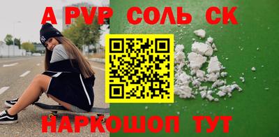 мефедрон мука Апрелевка