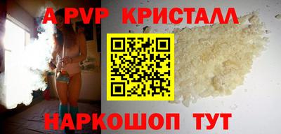 каннабис Апшеронск