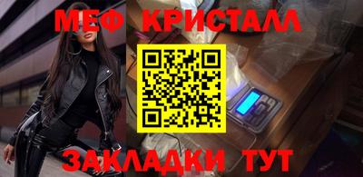 каннабис Апшеронск