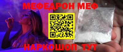 соль ск Аргун
