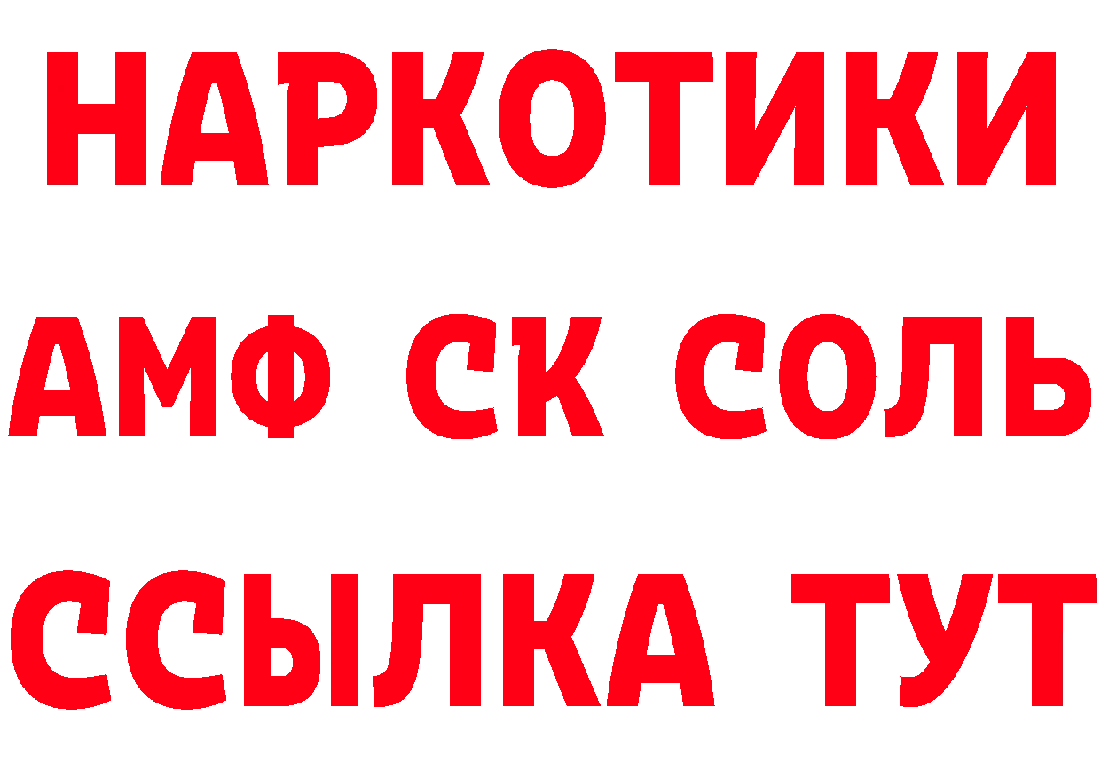 Как найти закладки?  состав Ижевск