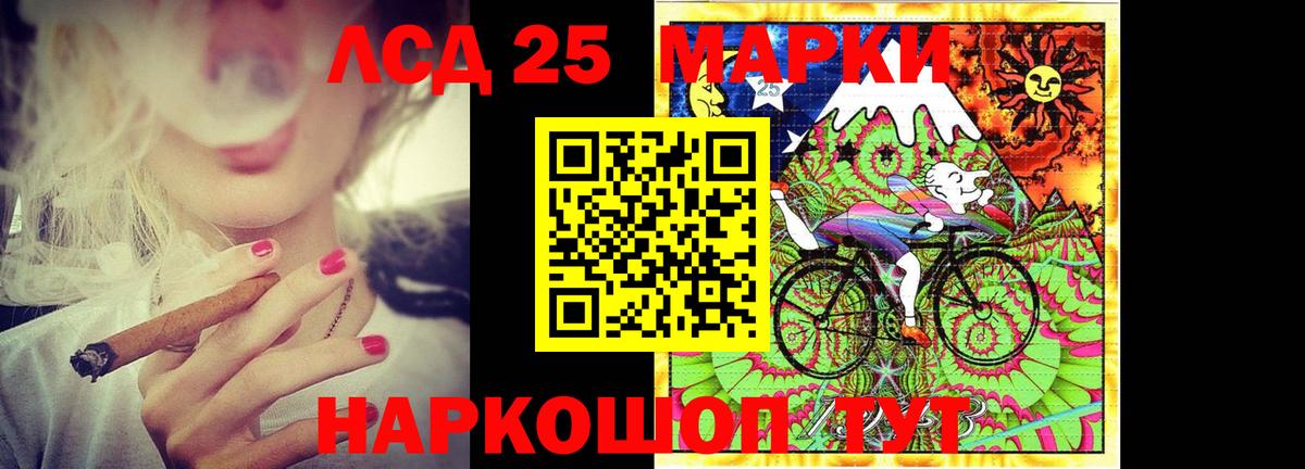 LSD-25 экстази ecstasy Ижевск