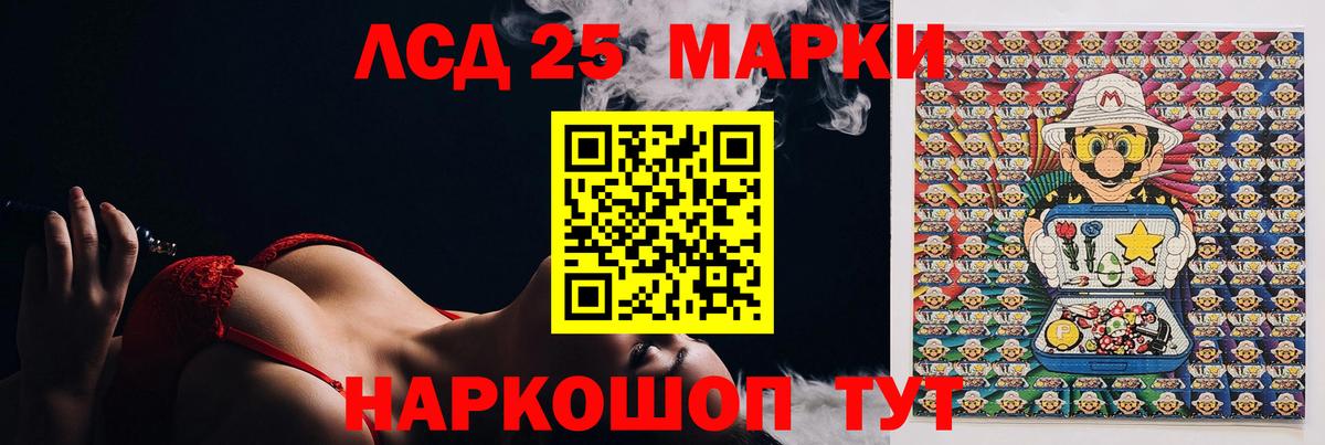 Ижевск  Лсд 25 экстази  Вход с VPN  ЛСД экстази ecstasy 