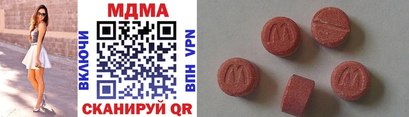 МДМА Molly  hydra как зайти  Ижевск  наркошоп 