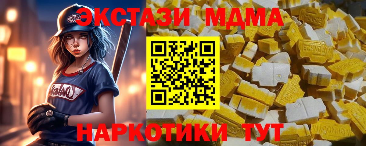 MDMA VHQ Ижевск