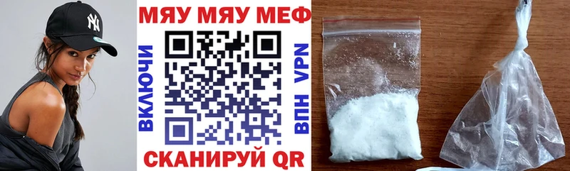 купить наркоту  Ижевск  mega вход  Меф 4 MMC 