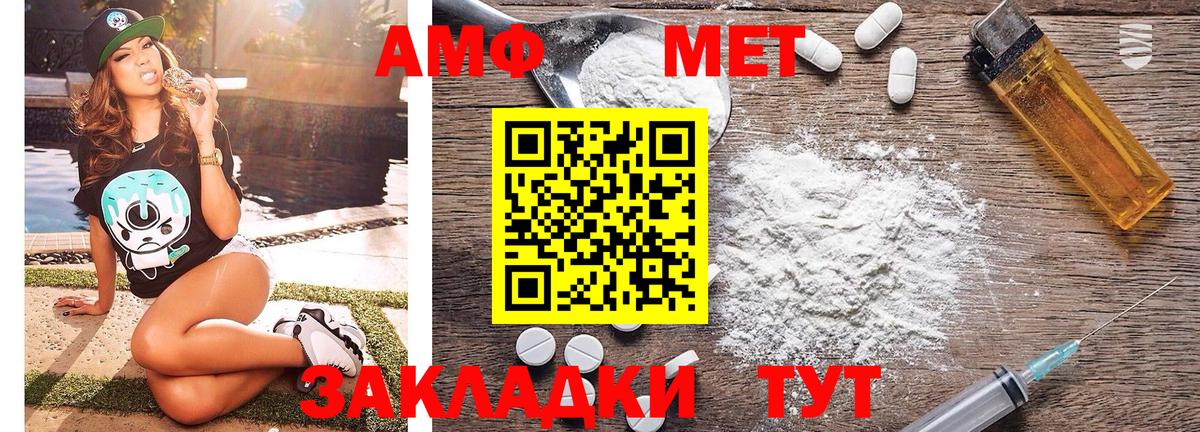 Метамфетамин Декстрометамфетамин 99.9%  Ижевск  МЕТАМФЕТАМИН  Метамфетамин Декстрометамфетамин 99.9% 