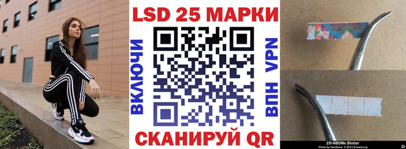 нарко площадка формула  гидра ссылки  Ижевск  Марки NBOMe 1,8мг 