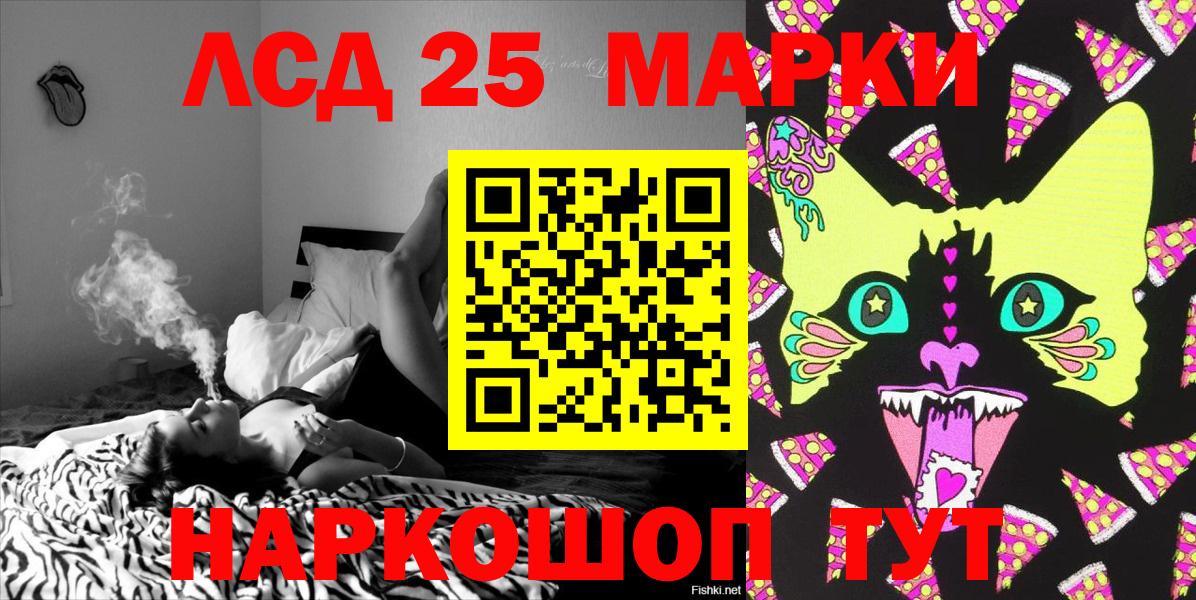 Марки N-bome 1,5мг  Вход с VPN  Ижевск  Наркотические марки  Марки N-bome 1,5мг 