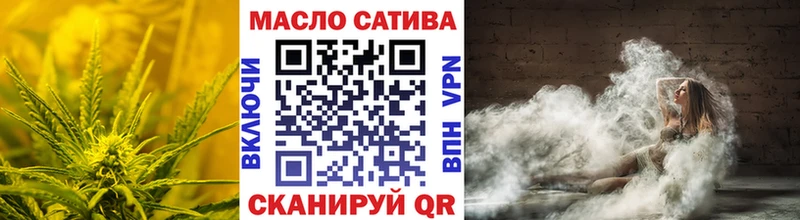 Дистиллят ТГК Wax  Ижевск 