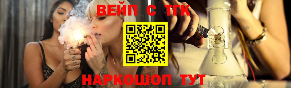 Дистиллят ТГК Wax Ижевск