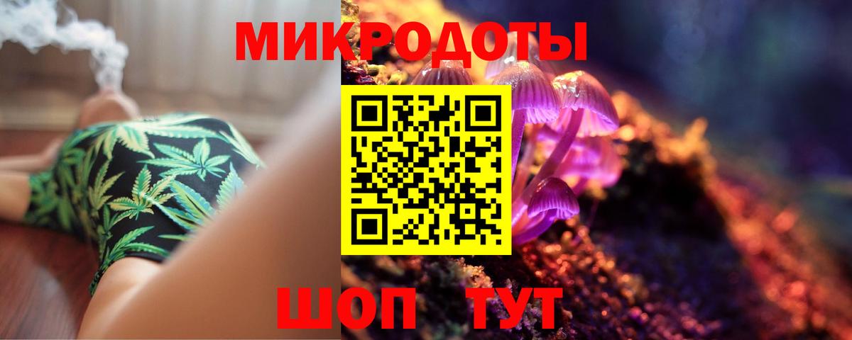 Псилоцибиновые грибы Magic Shrooms  Ижевск 