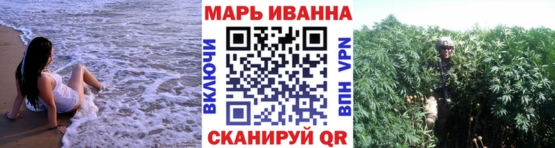 Канабис план Ижевск