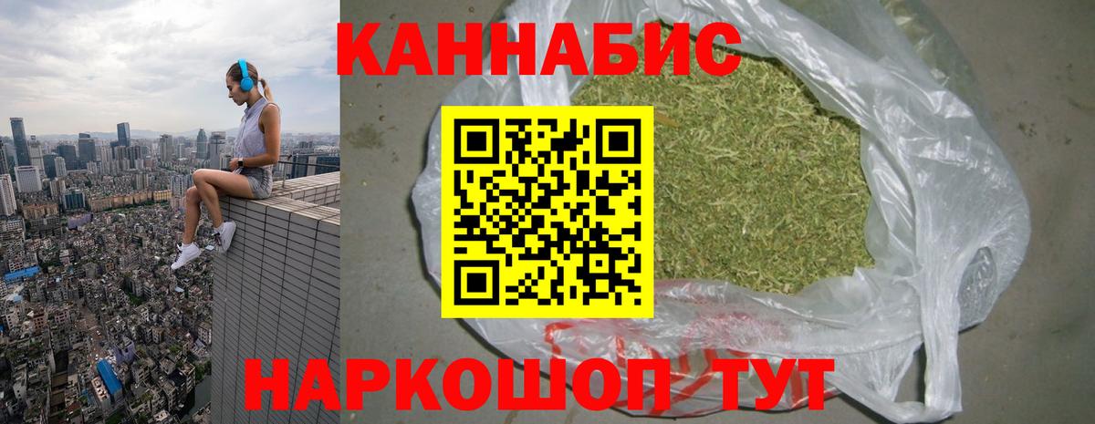 Меф кристаллы  АМФЕТАМИН   Вход с VPN  Ижевск  Марихуана  ГАШ 