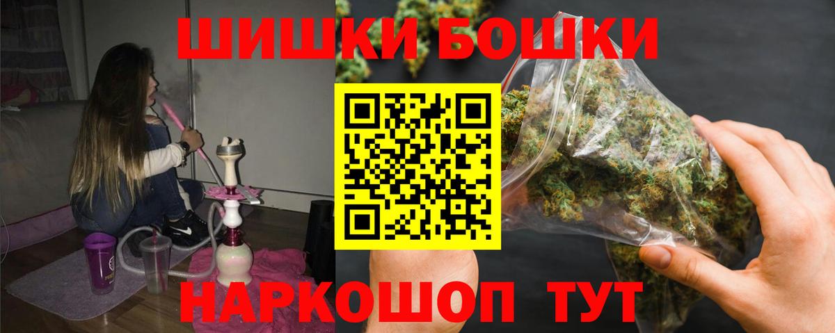 Канабис марихуана  Канабис сатива  Бошки марихуана SATIVA & INDICA  Вход с VPN  Ижевск 