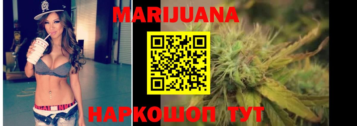 Марихуана марихуана  Ижевск  Шишки марихуана марихуана  Бошки Шишки планчик 